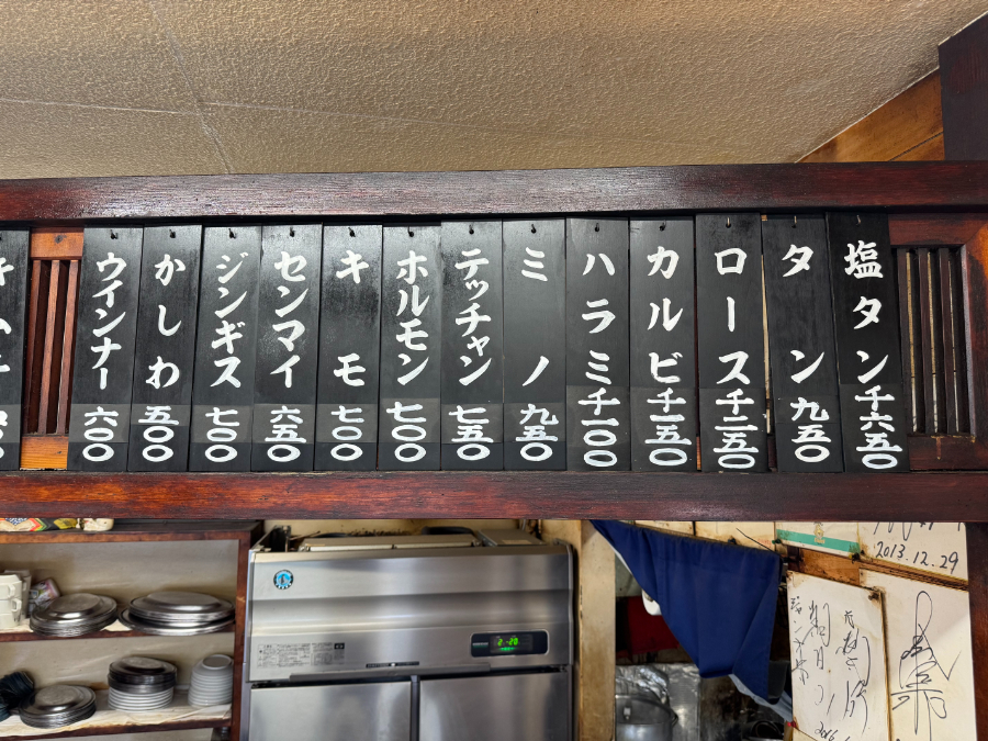 店内のメニュー