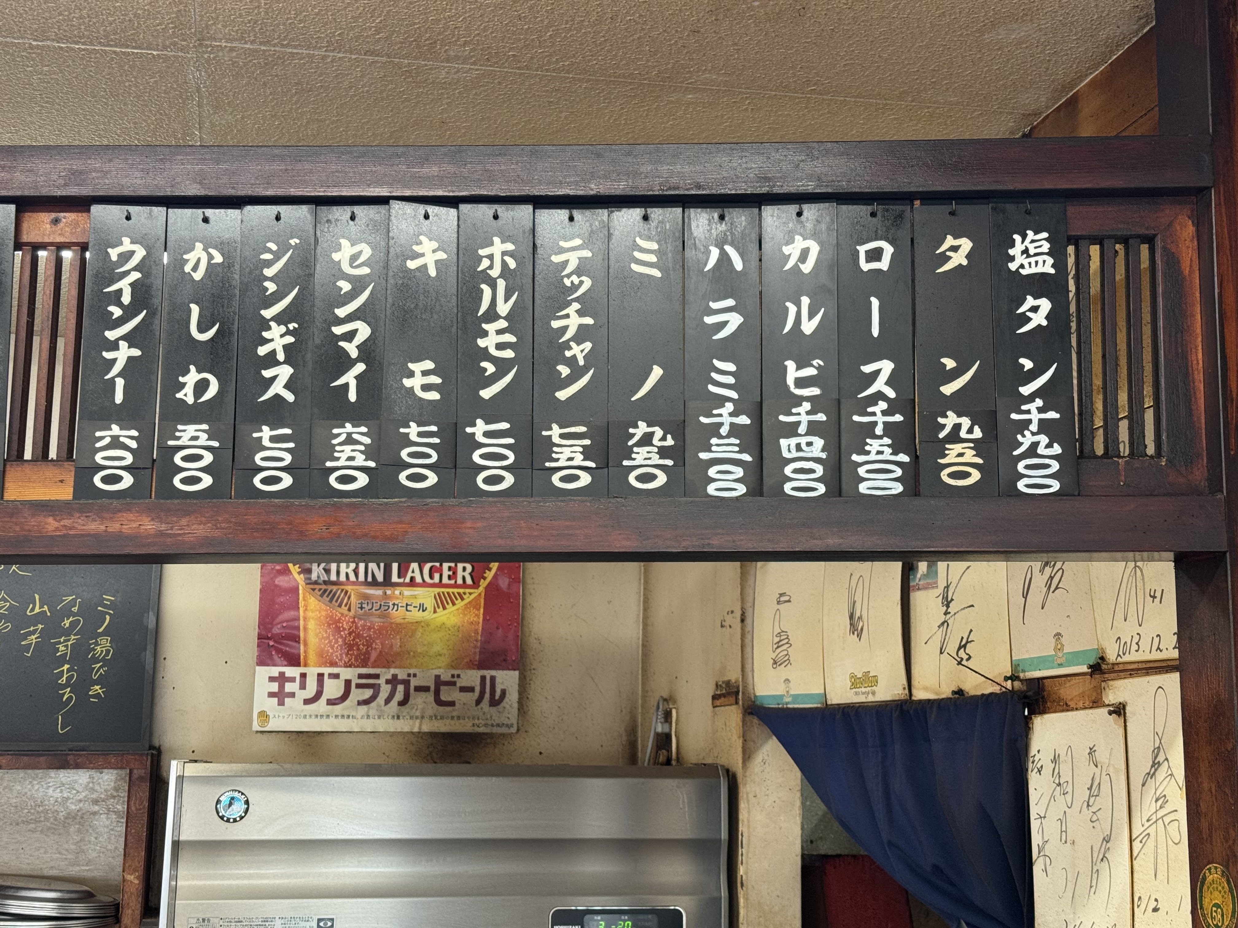 店内のメニュー